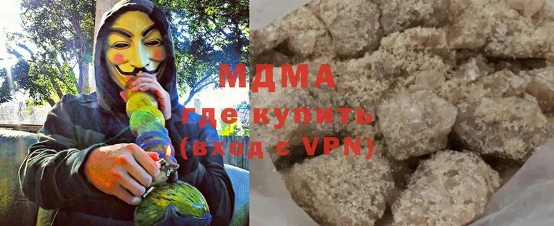 MDMA crystal  Невьянск 